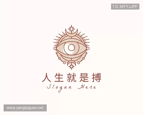 介绍人生就是搏